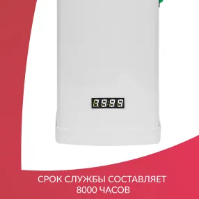 лампа zw30s19w(u)