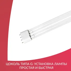 лампа zw30s19w(u)