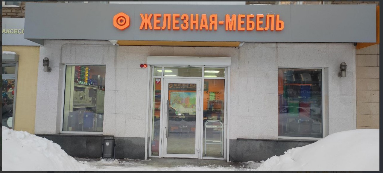 image-8